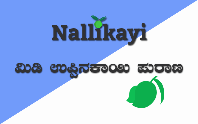 Midi Uppinakayi Purana | Nallikayi Podcast