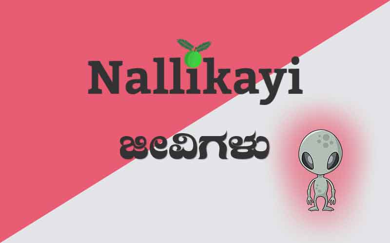 Jeevigalu | Nallikayi Podcast
