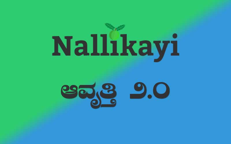 Nallikayi version 2