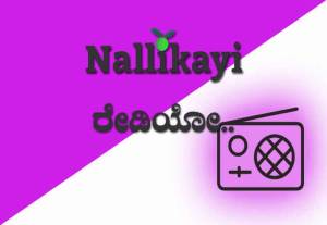 Radio.. | Nallikayi Podcast