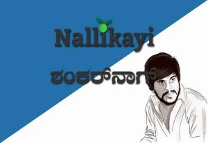 Shankar Nag | Nallikayi Podcast