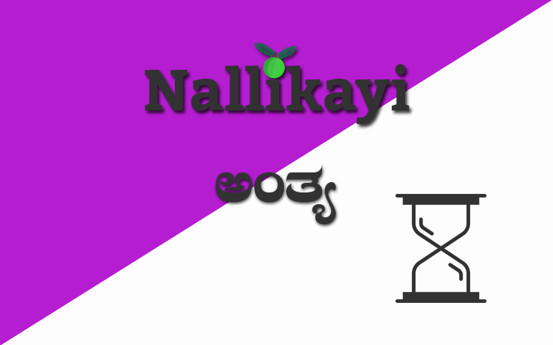 Anthya | Nallikayi Podcast