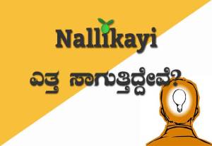 Ettha Saagutthiddeve? | Nallikayi Podcast