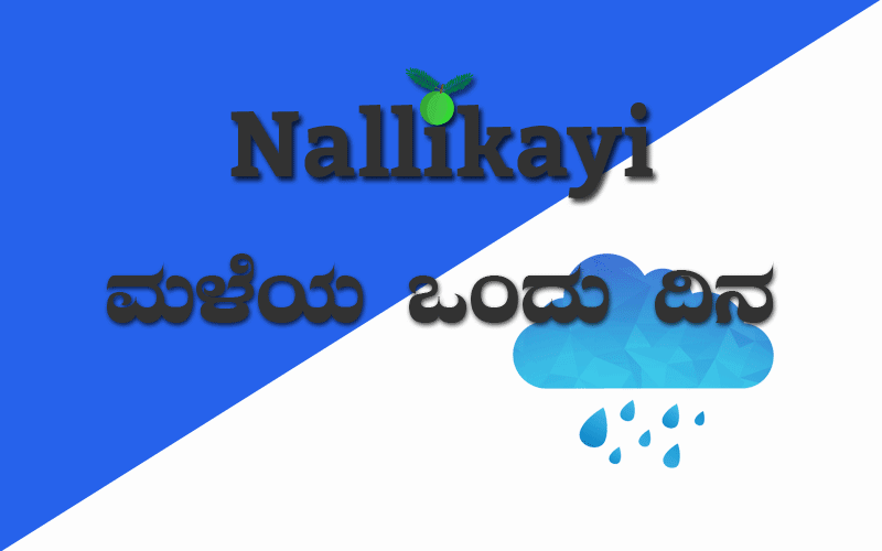 Maleya Ondu Dina | Nallikayi Podcast