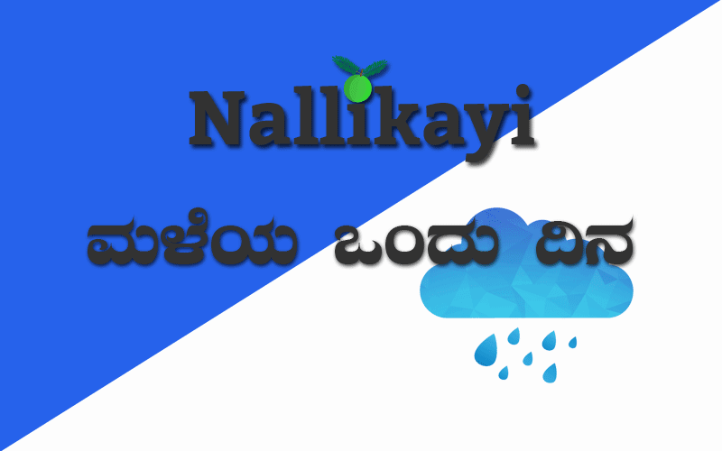 Maleya Ondu Dina - Nallikayi Podcast