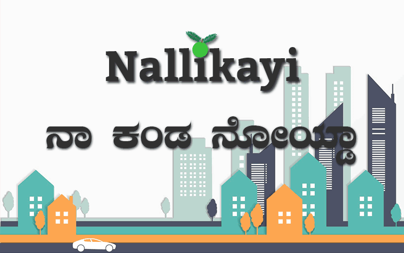 Naa kanda Noida | Nallikayi Podcast