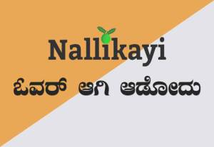 Over acting! | Nallikayi Podcast